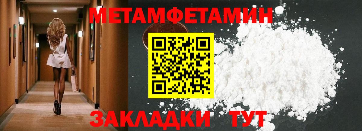 АМФ VHQ Михайловка