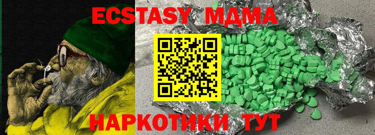 ЭКСТАЗИ mix Михайловка