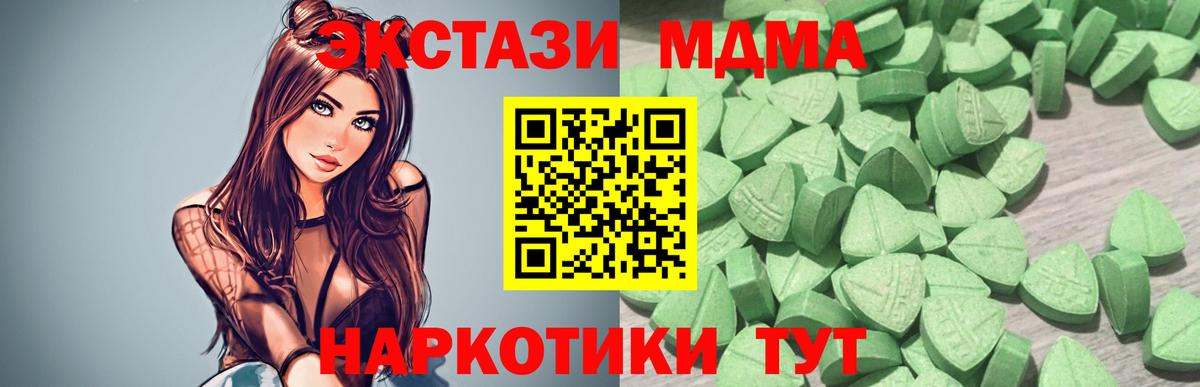 Экстази таблы  Ecstasy louis Vuitton  Вход с VPN  Михайловка 