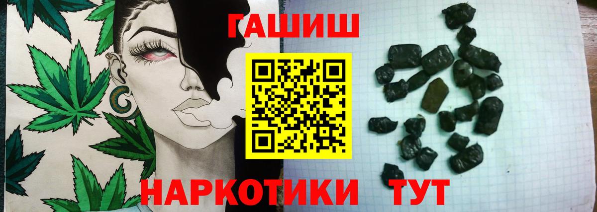 ГАШ Premium Михайловка