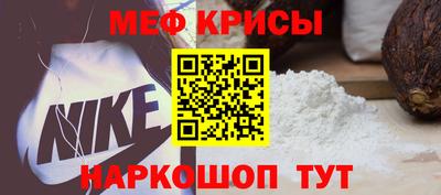 стаф Туймазы