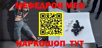 стаф Туймазы