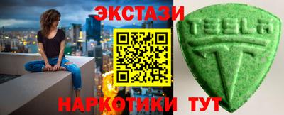 марихуана Тулун