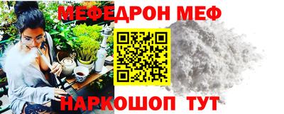 таблы Тула