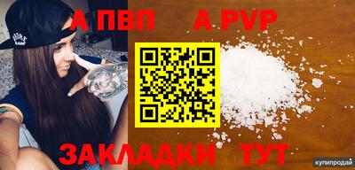 таблы Тула