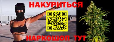 марихуана Тулун
