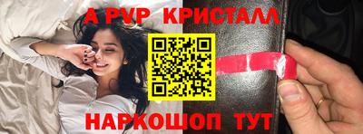 стаф Туймазы