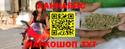 марихуана Тулун