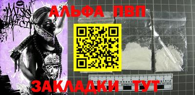 стаф Туймазы