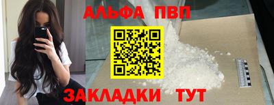 стаф Туймазы