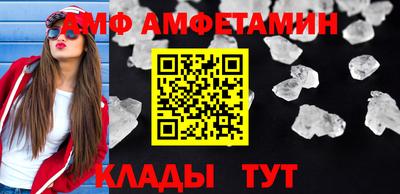 таблы Тула