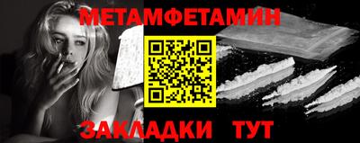 таблы Тула