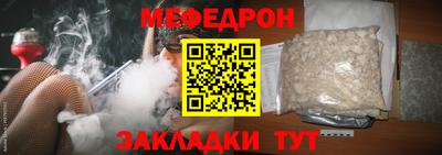 таблы Тула