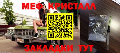 стаф Туймазы