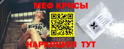 стаф Туймазы