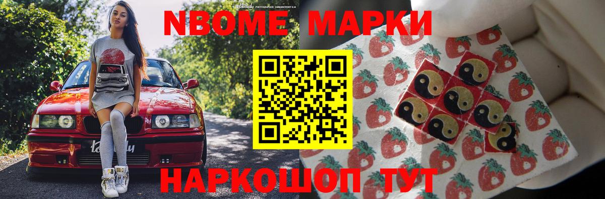 Михайловка  LSD-25 экстази кислота  Вход с VPN 
